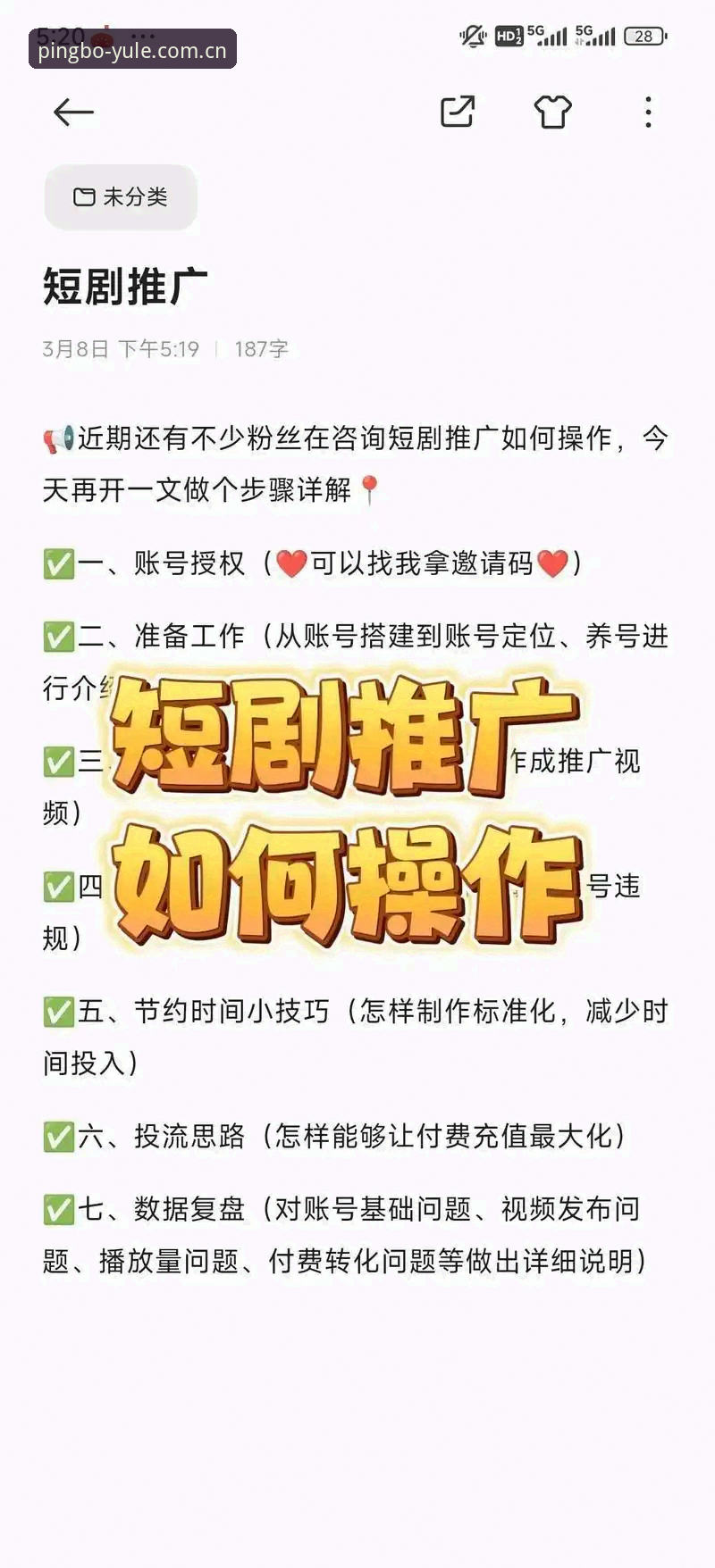 平博体育软件安全 深度揭秘平博体育软件安全的真实保障:从隐患到安心使用的实战指南